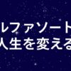 ダミー